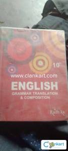 NCERT English for class 10th
