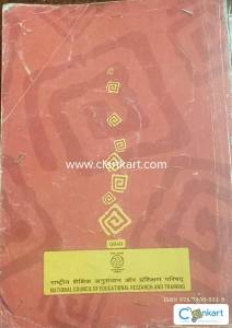 NCERT English literature class 7th