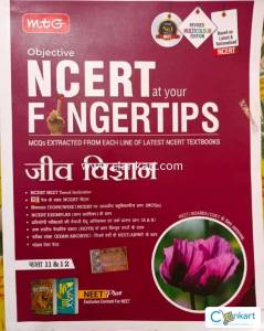 NCERT FINGERTIPS BIOLOGY FOR NEET HINDI MEDIUM