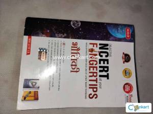 NCERT FINGERTIPS PHYSICS