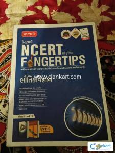 NCERT FINGERTIPS PHYSICS (GUJARATI MEDIUM)