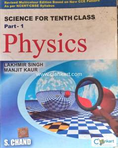 NCERT FOR CLASS 10