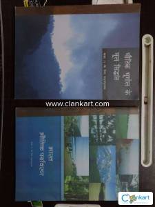 NCERT GEOGRAPHY for class 11