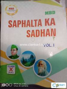 NCERT GUIDE ENG HINdI Sanskrit math and social science science