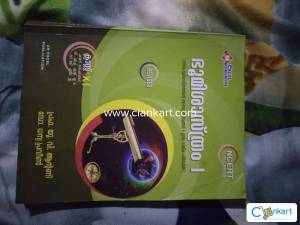 NCERT Geography for Class 11