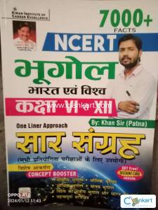 NCERT Geography for Government Exam