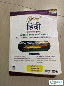 NCERT Golden HINDI for class 9