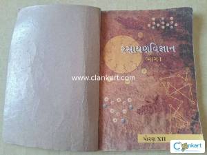 NCERT (Gujrati medium) Chemistry Textbook part 1 for class 12