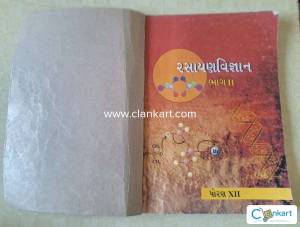 NCERT (Gujrati medium) Chemistry Textbook part 2 for class 12