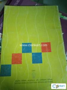 NCERT HINDI