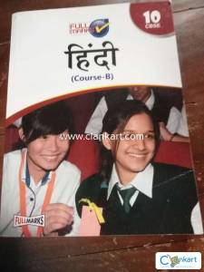 NCERT HINDI 10 COURSE B
