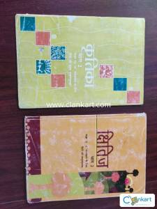 NCERT HINDI BOOKS FOR CLASS 10