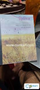 NCERT HINDI BOOK FOR CLASS 9