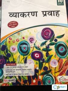 NCERT HINDI FOR CLASS 10