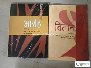 NCERT HINDI FOR CLASS 12