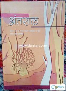 NCERT HINDI FOR CLASS 12TH