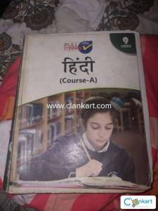 NCERT HINDI FOR CLASS 9