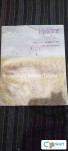 NCERT HINDI FOR CLASS 9