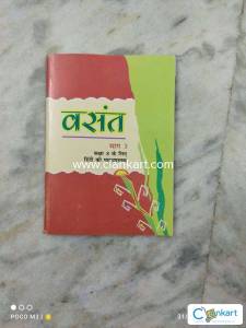 NCERT HINDI Vasant for class 8