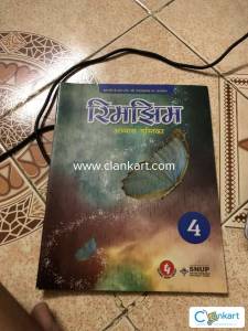 NCERT HINDI WORKBOOK FOR CLASS 4