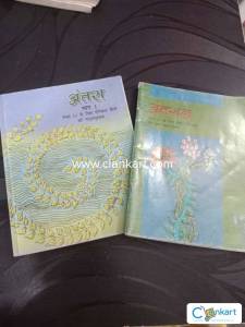 NCERT HINDI class 11th Antra, Antral