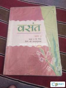 NCERT HINDI for Class 8