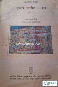 NCERT HISTORY FOR CLASS 8