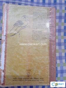 NCERT HORNBILL FOR CLASS 11