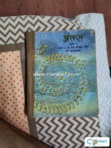 NCERT Hindi Antra for Class 11