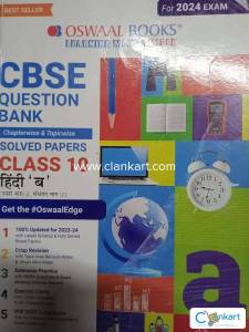 NCERT Hindi B class 10 oswaal book