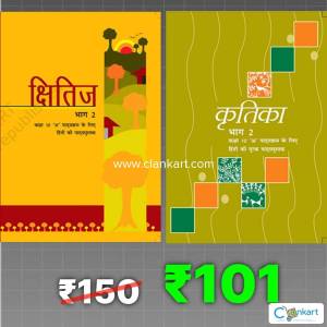NCERT Hindi Book Combo For class 10th