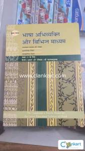 NCERT Hindi Books