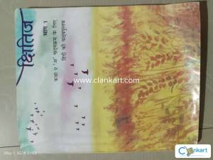 NCERT Hindi English economics for class 9th