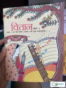 NCERT Hindi For Class 11