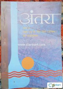 NCERT Hindi For class12