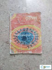 NCERT Hindi Kritika Book New Edition At Best Condition
