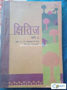 NCERT Hindi Kshitij Part-2,for,class 10th
