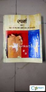 NCERT Hindi Sparsh for Class 9