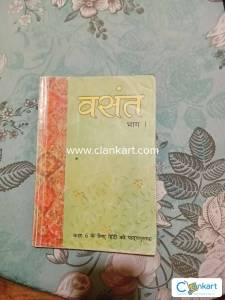 NCERT Hindi Textbook for Class 6