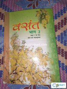 NCERT Hindi Vasant part 2 for Class 7th
