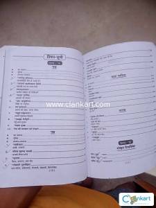 NCERT Hindi book for class 11th