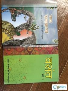 NCERT Hindi books for class 6