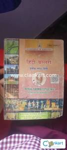 NCERT Hindi for 9th class