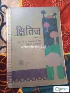 NCERT Hindi for Class 10