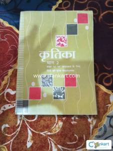 NCERT Hindi for Class 10