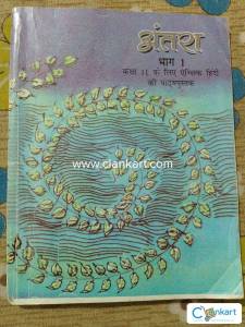 .NCERT Hindi for Class 11