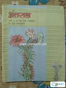 .NCERT Hindi for Class 11