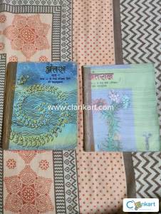 NCERT Hindi for Class 11 Combo