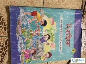 NCERT Hindi for Class 4