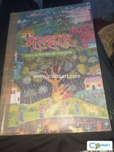 NCERT Hindi for Class 6